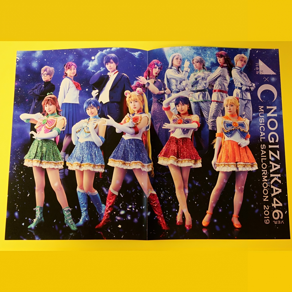Nogizaka46 Musical Sailor Moon 2019 Poster